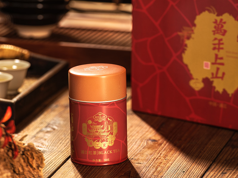 望江万年上山茶与器